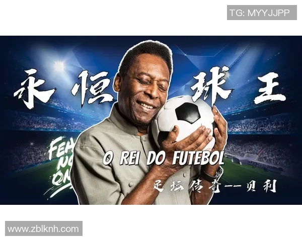 迷倒女星的足球明星背后的爱情故事与职业生涯的精彩瞬间